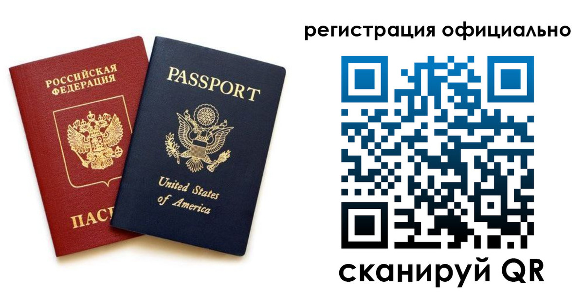 регистрация в Жирновске
