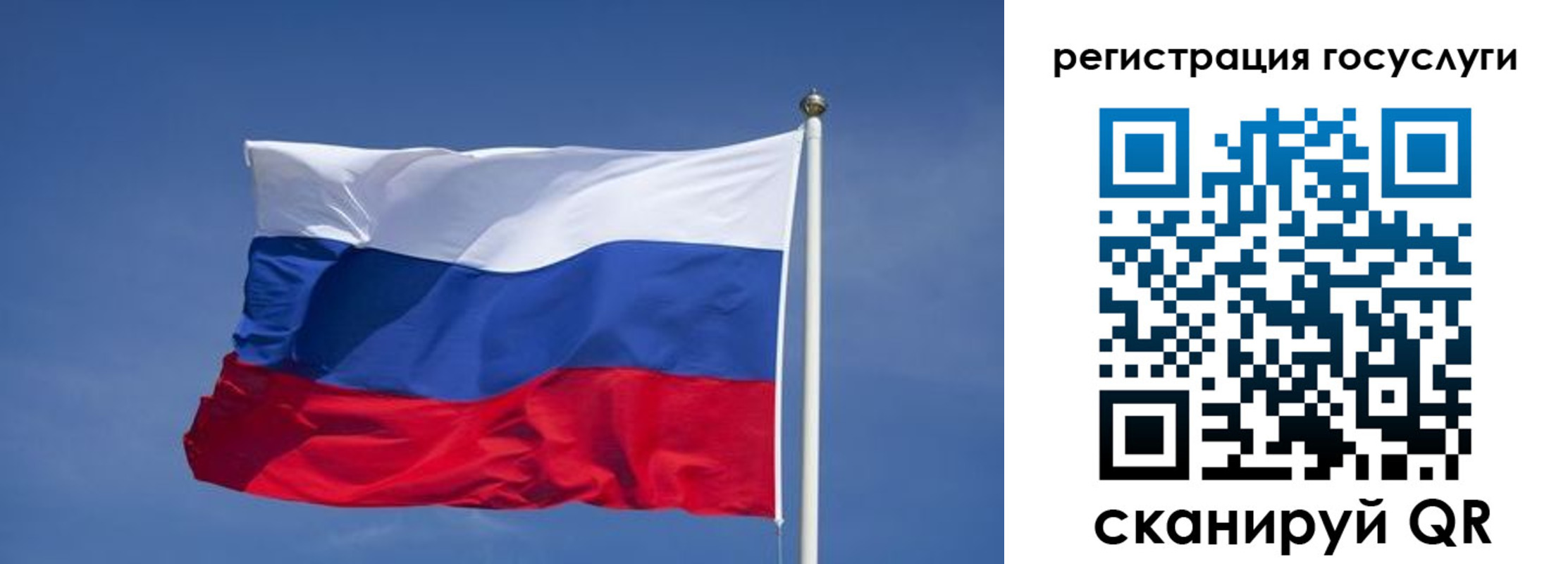 временная регистрация в Жирновске